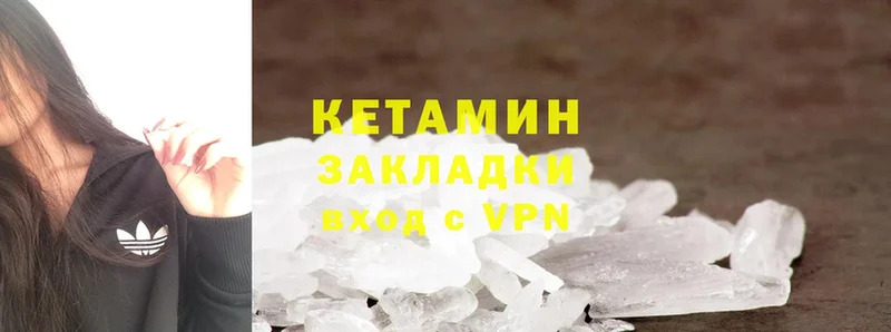 КЕТАМИН ketamine  гидра зеркало  Игарка 