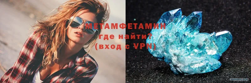 МЕТАМФЕТАМИН Methamphetamine  Игарка 